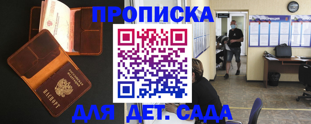 регистрация для школы в Самаре